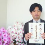 知らないと損？ふたつの"そうぞく"